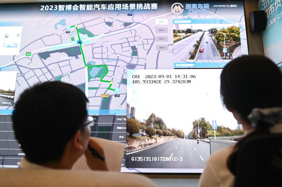 重庆举行智能汽车应用场景挑战赛 全球首创公开道路不封路比赛(图2)