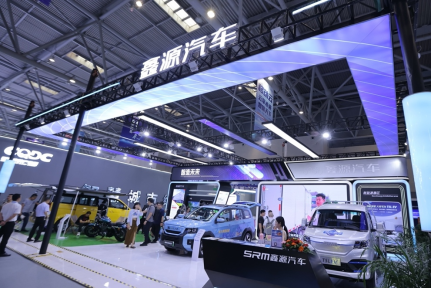 图为鑫源汽车展厅。 鑫源汽车 供图 图为鑫源汽车展厅。 鑫源汽车 供图