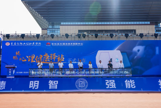 图为活动现场。永川区委宣传部 供图 图为活动现场。永川区委宣传部 供图