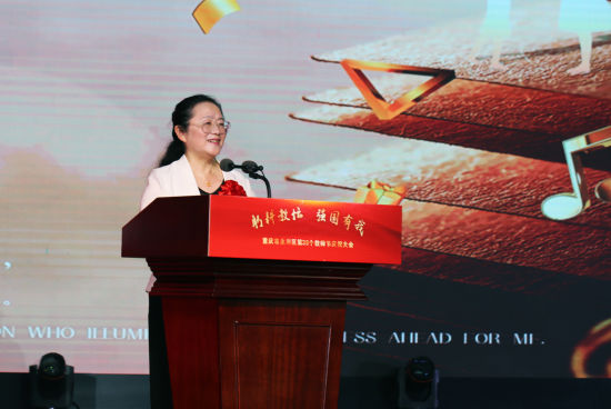 图为教师代表发言。刘洪兵 摄 图为教师代表发言。刘洪兵 摄