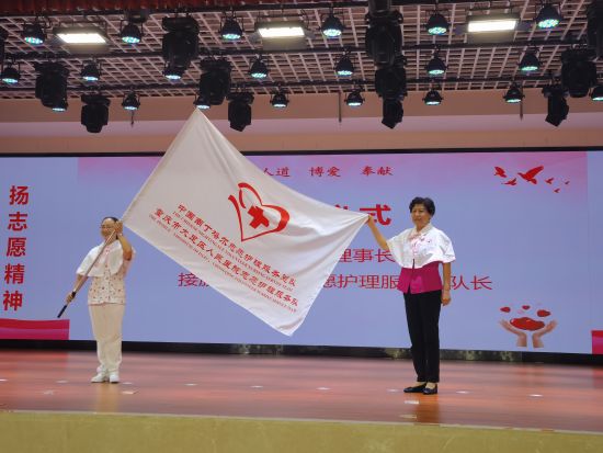 重庆市9支南丁格尔志愿护理服务队成立(图1)