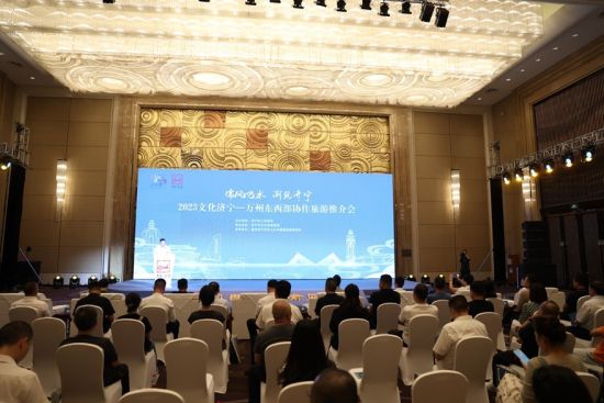 图为2023文化济宁-万州东西部协作旅游推介会于万州区举办。 济宁市文化和旅游局 供图 图为2023文化济宁-万州东西部协作旅游推介会于万州区举办。 济宁市文化和旅游局 供图