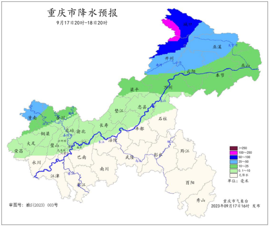 持续强降雨来袭！重庆启动全市防汛Ⅳ级应急响应(图1)