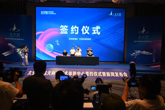 重庆一航天科普艺术体验中心启动 激发青少年航天梦(图1)