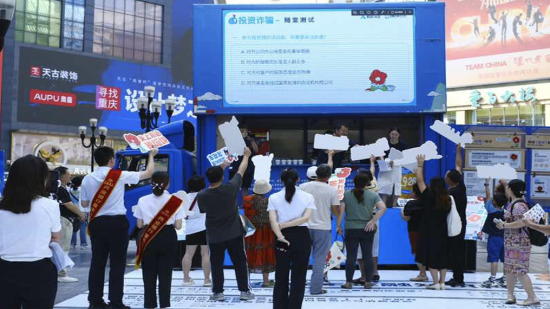 图为活动现场。兴业银行重庆市分行供图 图为活动现场。兴业银行重庆市分行供图