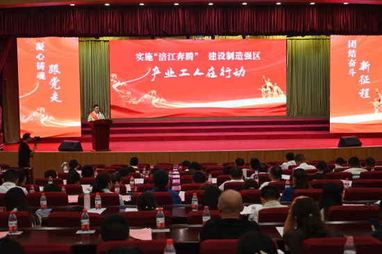 重庆潼南:建设制造强区 9万余名产业工人在行动(1) 重庆潼南:建设制造强区 9万余名产业工人在行动(1)