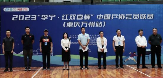 中国乒乓球协会会员联赛（重庆万州站）落幕(图1)