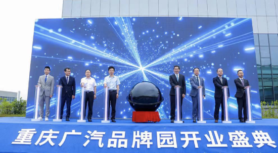 图为活动现场。重庆广汽品牌园供图 图为活动现场。重庆广汽品牌园供图
