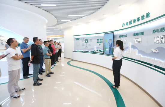 重庆首个电力营商环境互动体验中心正式开放(图1)