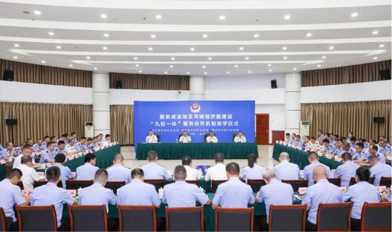 图为“泸永江”三地警方签署合作协议。 重庆市永川区公安局供图 图为“泸永江”三地警方签署合作协议。 重庆市永川区公安局供图