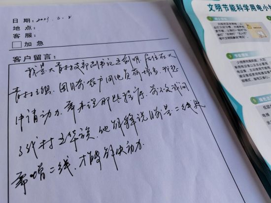 ͼΪ��������������������������ϵ����ԡ������� ��