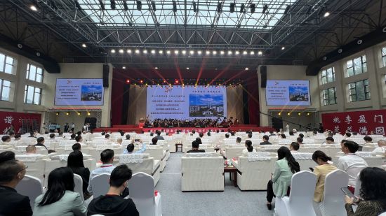 重庆科创职业学院举行建校三十周年庆祝大会(图1)