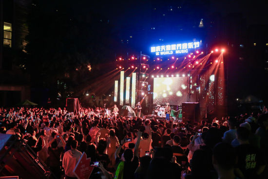 24支乐队齐聚重庆  2023天地世界音乐节举行(图1)