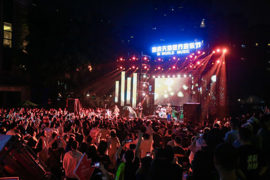 24支乐队齐聚重庆 2023天地世界音乐节举行(1) 24支乐队齐聚重庆 2023天地世界音乐节举行(1)