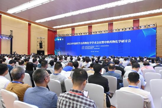 图为会议现场。 冉雨琳 摄 图为会议现场。 冉雨琳 摄