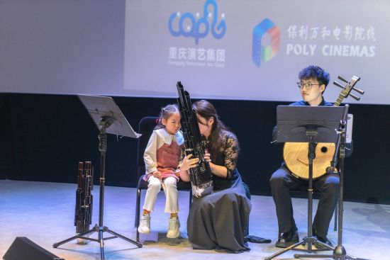 图为小朋友现场体验笙的演奏。 陈佳欣 摄 图为小朋友现场体验笙的演奏。 陈佳欣 摄
