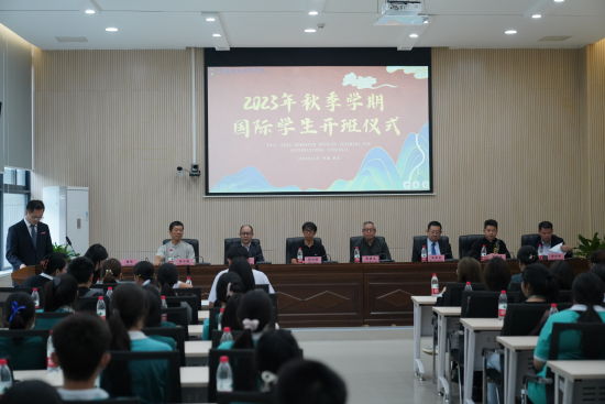 重庆对外经贸学院设立“国际学生中国传统文化体验基地”(图1)