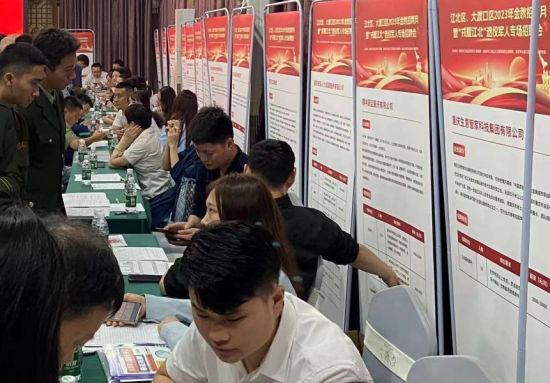 图为招聘会现场。活动主办方供图 图为招聘会现场。活动主办方供图