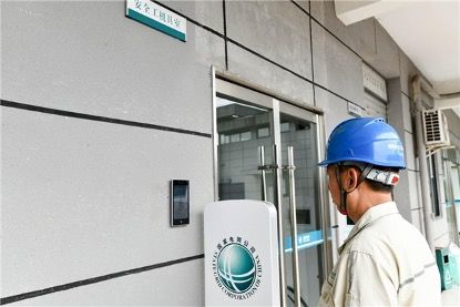 图为国网重庆江津供电公司员工通过人脸识别进入库房。王化全 摄 图为国网重庆江津供电公司员工通过人脸识别进入库房。王化全 摄
