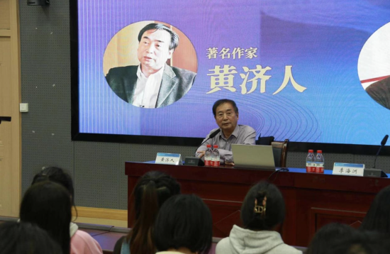 图为黄济人在讲堂上。主办方供图 图为黄济人在讲堂上。主办方供图
