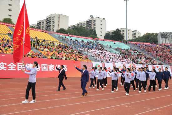 扬体育精神，展拼搏风采  重庆市巴南区第五届运动会开幕(图3)