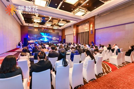 图为活动现场。攀枝花市自然资源和规划局供图 图为活动现场。攀枝花市自然资源和规划局供图