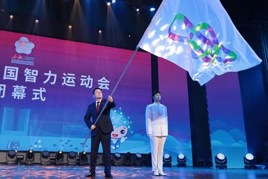 第五届全国智力运动会闭幕 重庆代表团获1金2银2铜(图1)