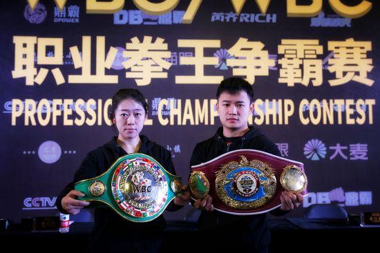 WBO/WBC职业拳王争霸赛即将开赛 将上演两场金腰带争夺战(图1)