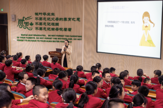 2023年重庆市青少年健康巡讲系列课程落下帷幕(图1)