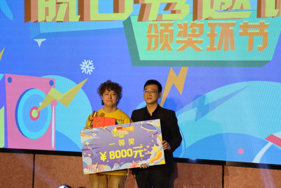 全国大学生脱口秀邀请赛决赛在重庆移通学院举行(图2)