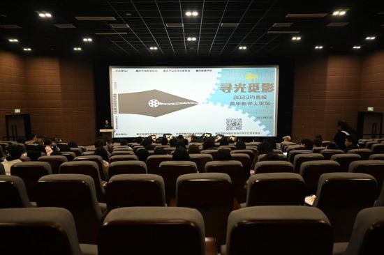 钓鱼城·全国大学生影评大赛颁奖典礼在重庆移通学院举行(图1)