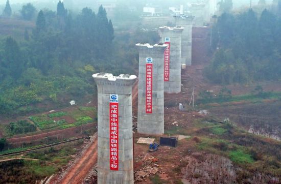 图为淮远河双线特大桥桥墩施工现场。铜梁区委宣传部供图 图为淮远河双线特大桥桥墩施工现场。铜梁区委宣传部供图