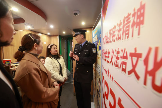 重庆铁路公安开展2023年“宪法宣传周”活动