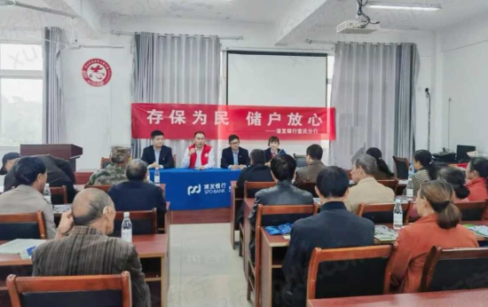 并筹办将2万余元转给对圆