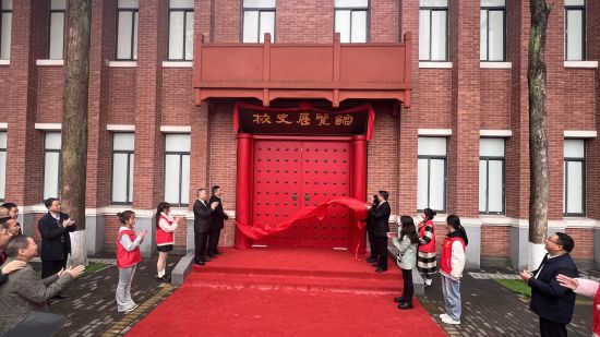 图为重庆电力高等专科学校校史馆揭幕。肖江川 摄 图为重庆电力高等专科学校校史馆揭幕。肖江川 摄