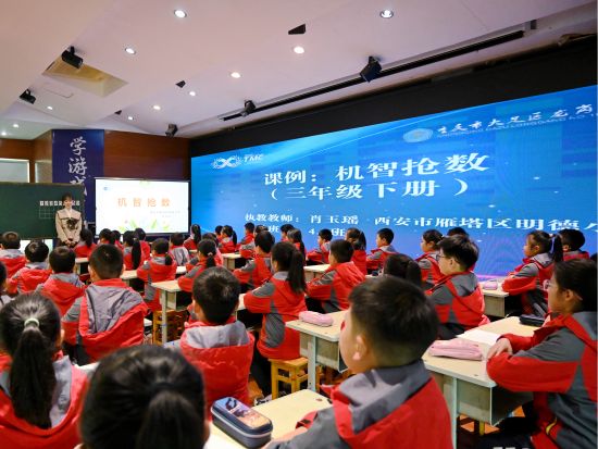 图为专题研讨活动现场。主办方供图 图为专题研讨活动现场。主办方供图