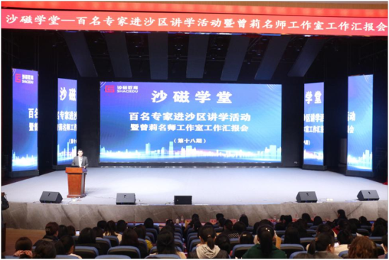 图为活动现场。段婷 摄 图为活动现场。段婷 摄