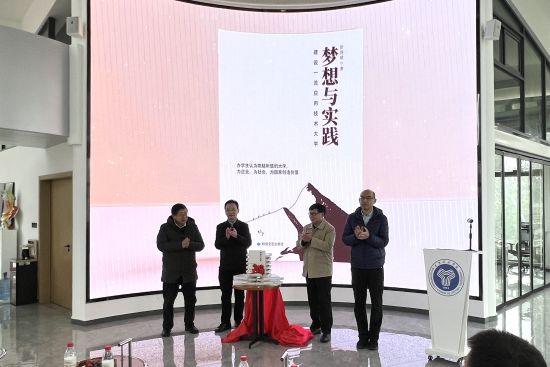 图为新书发布会现场。肖江川 摄 图为新书发布会现场。肖江川 摄