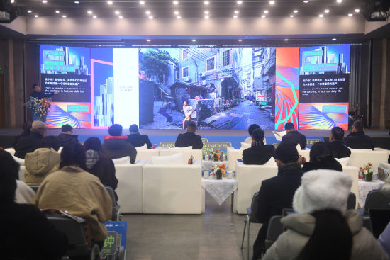 图为论坛现场。中新网记者 周毅 摄 图为论坛现场。中新网记者 周毅 摄