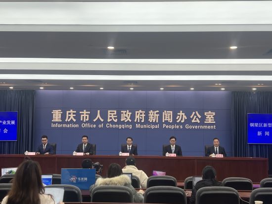图为发布会现场。贾楠 摄 图为发布会现场。贾楠 摄
