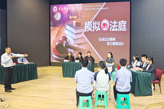 ����ͼΪ�ϰ���һ��ѧ��չģ�ⷨͥ����ϰ���ί��������ͼ