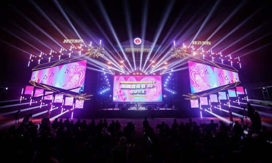 图为启动仪式现场。主办方供图 图为启动仪式现场。主办方供图