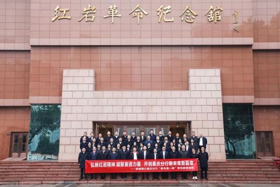 图为参观红岩革命纪念馆。邮储银行重庆分行 供图 图为参观红岩革命纪念馆。邮储银行重庆分行 供图