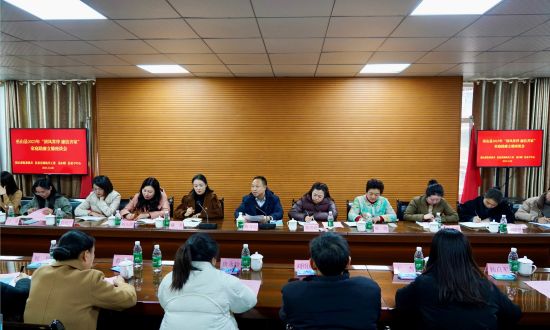 图为召开家庭助廉立德座谈会。巫山县委宣传部 供图 图为召开家庭助廉立德座谈会。巫山县委宣传部 供图