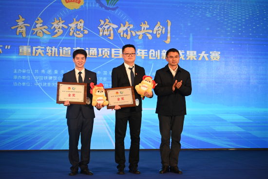 图为为金奖获得者颁奖。张旭 摄 图为为金奖获得者颁奖。张旭 摄