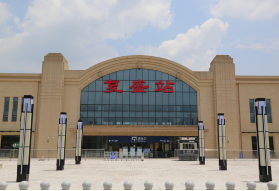 复盛高铁站。鱼复公司供图 复盛高铁站。鱼复公司供图