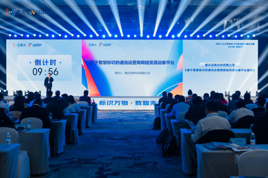 图为比赛现场。 品胜科技供图 图为比赛现场。 品胜科技供图