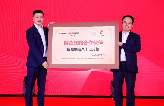 图为推介会现场。 浙商银行重庆分行供图 图为推介会现场。 浙商银行重庆分行供图