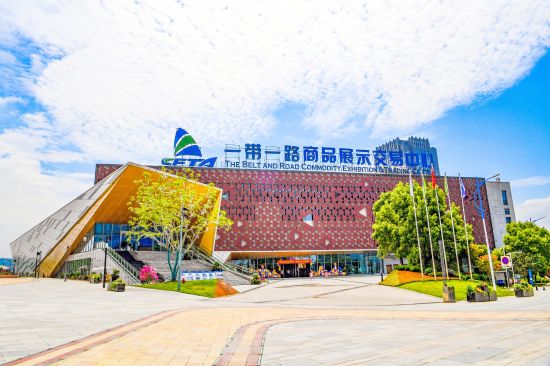 图为一带一路商品交易展示中心。 冉雨琳 摄 图为一带一路商品交易展示中心。 冉雨琳 摄