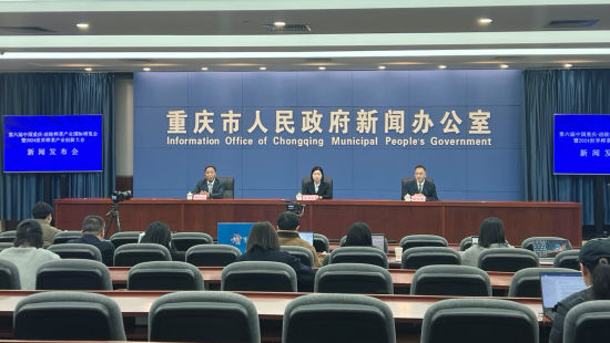 图为发布会现场。贾楠 摄 图为发布会现场。贾楠 摄